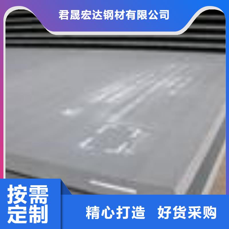 容器钢板-合金板质量不佳尽管来找我