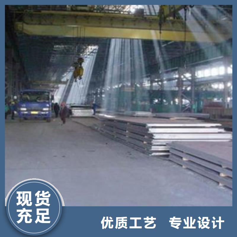 【容器钢板】,合金板品质无所畏惧