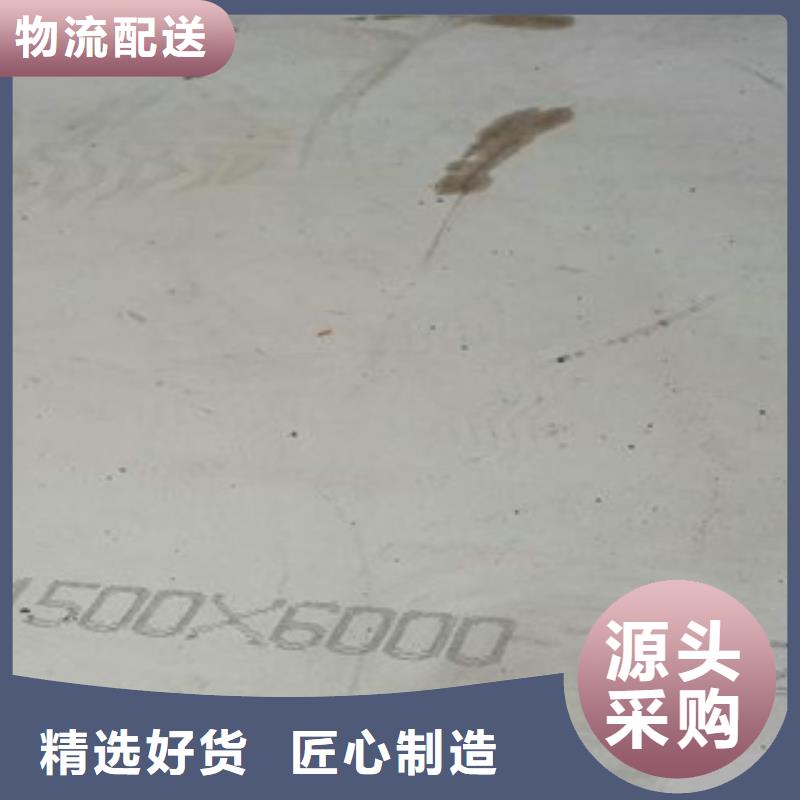 容器钢板耐候板生产厂家精挑细选好货