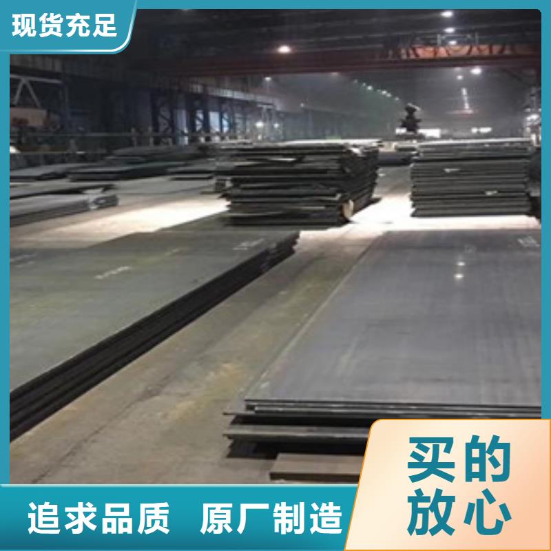 容器钢板耐候板生产厂家精挑细选好货