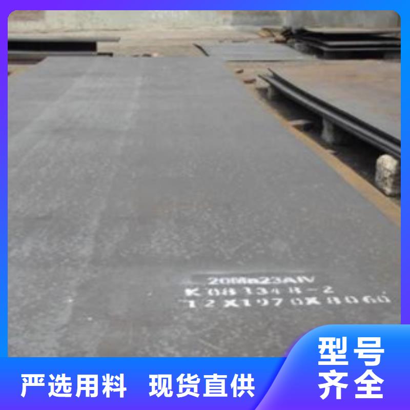 容器钢板-高强板现货快捷的物流配送