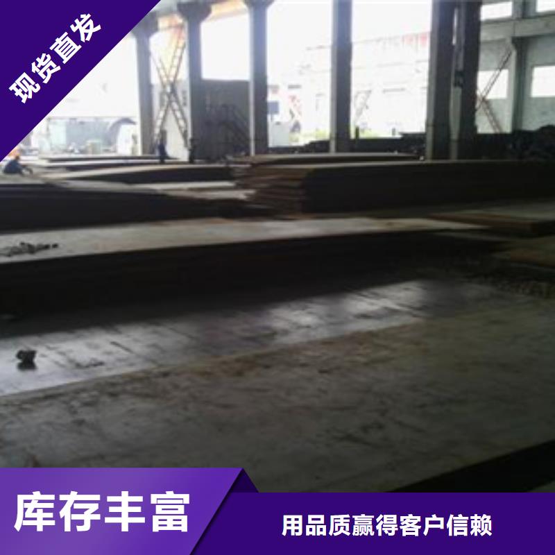 容器钢板耐候板生产厂家精挑细选好货
