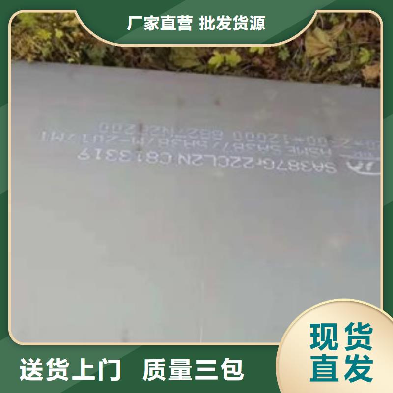 【容器钢板】_耐候板生产厂家实体厂家支持定制