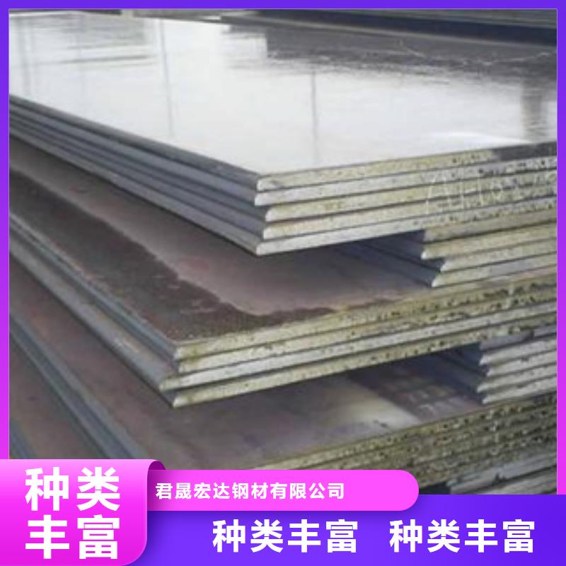 容器钢板-合金板质量不佳尽管来找我