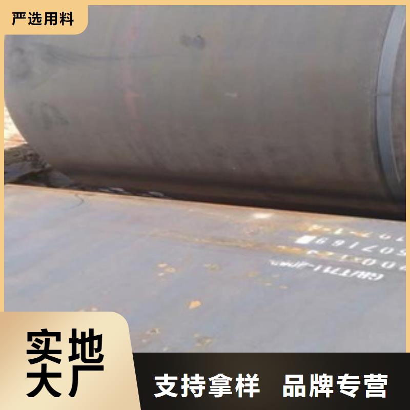 容器钢板-合金板质量不佳尽管来找我