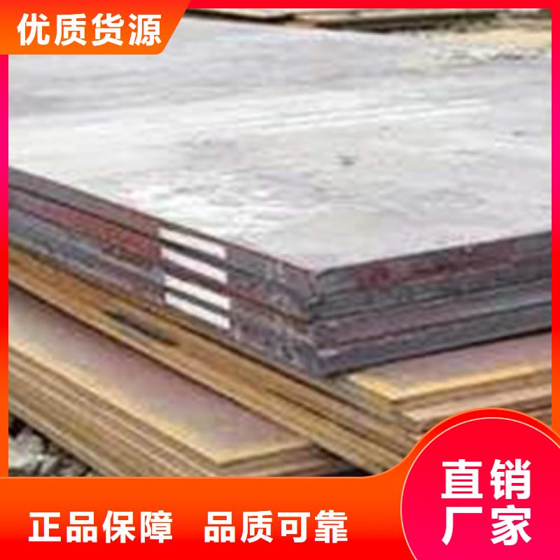 容器钢板-合金板质量不佳尽管来找我