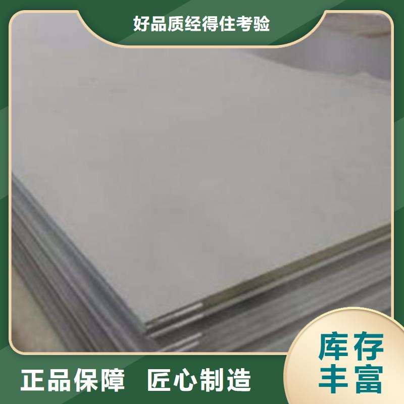 容器钢板-合金板质量不佳尽管来找我