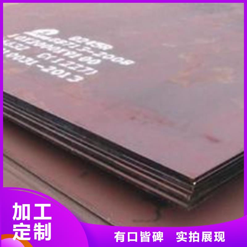 【容器钢板】_耐候板生产厂家实体厂家支持定制
