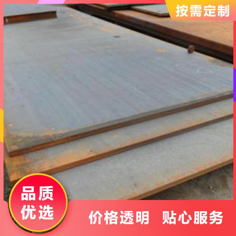 容器钢板-合金板质量不佳尽管来找我