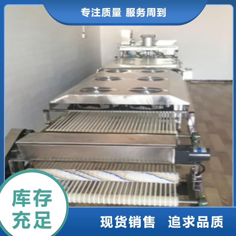 烙馍机筋饼机真实拍摄品质可靠