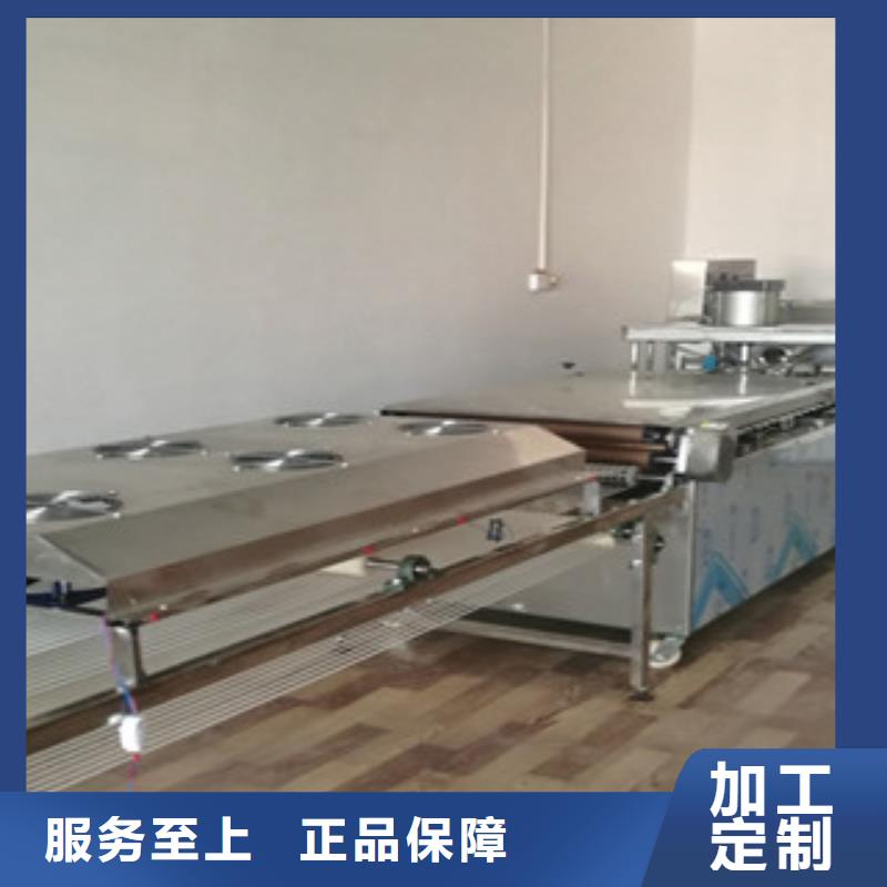 烙馍机品质不将就