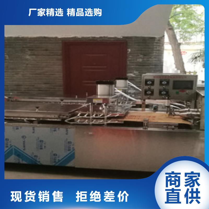 烙馍机洗面筋机精致工艺