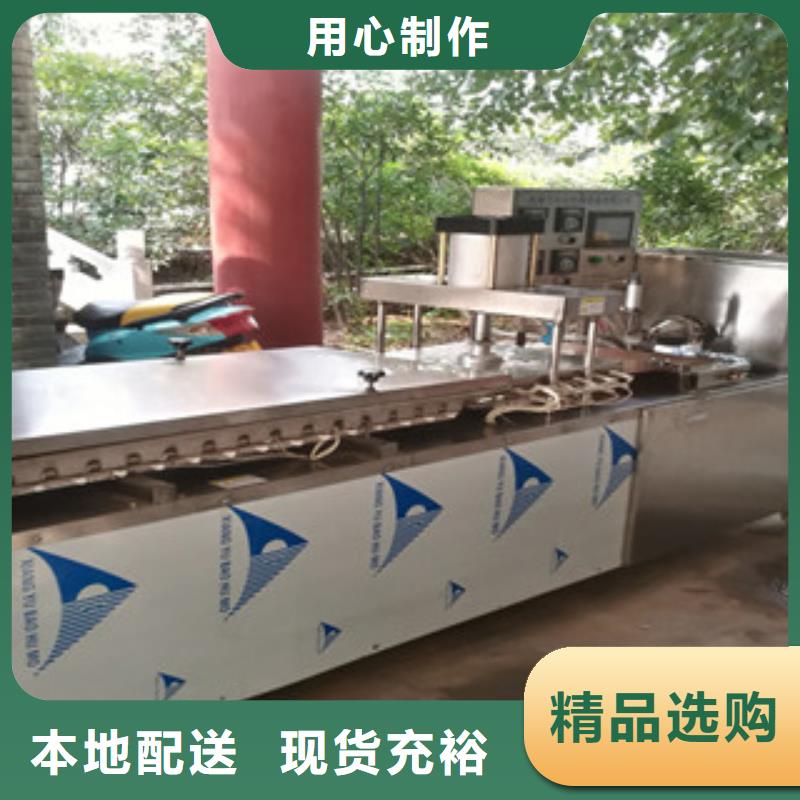 烙馍机_筋饼机器商家直供