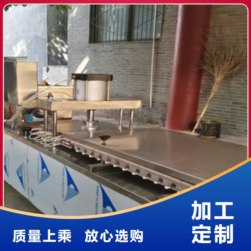 烙馍机液压电加热烙馍机现货充裕