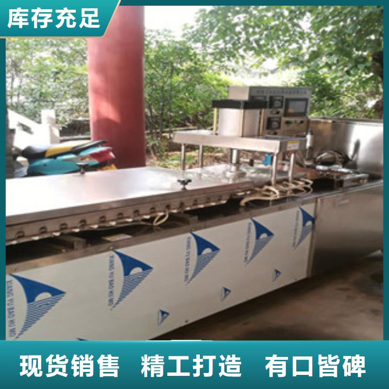 烙馍机厂家
