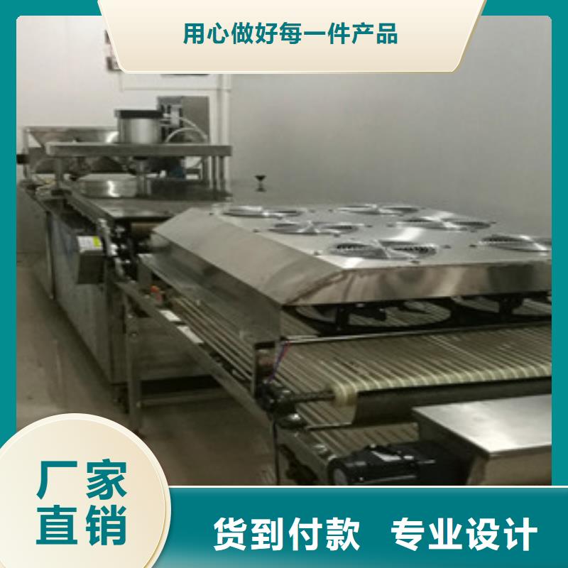 烙馍机鸡肉卷饼机根据要求定制
