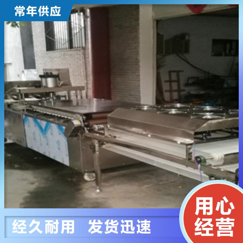 烙馍机鸡肉卷饼机根据要求定制