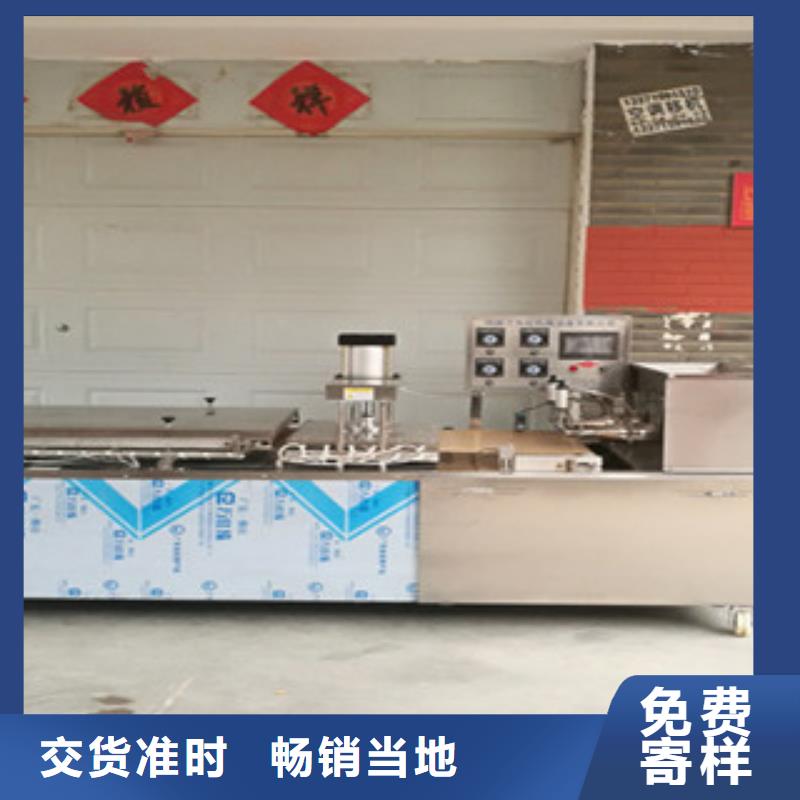 单饼机水烙馍机细节展示
