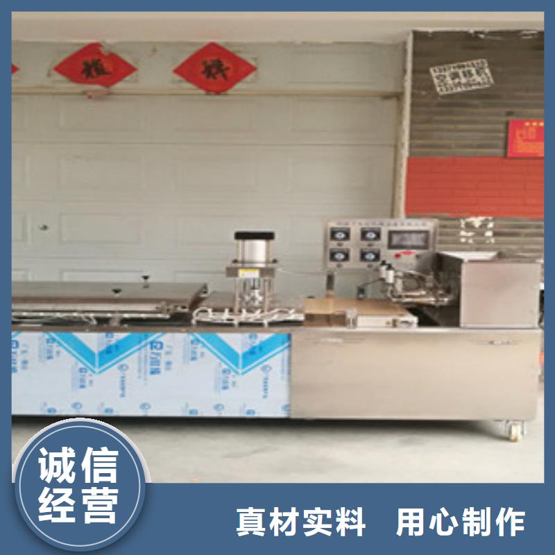 【单饼机】,擀面皮机厂家直销放心