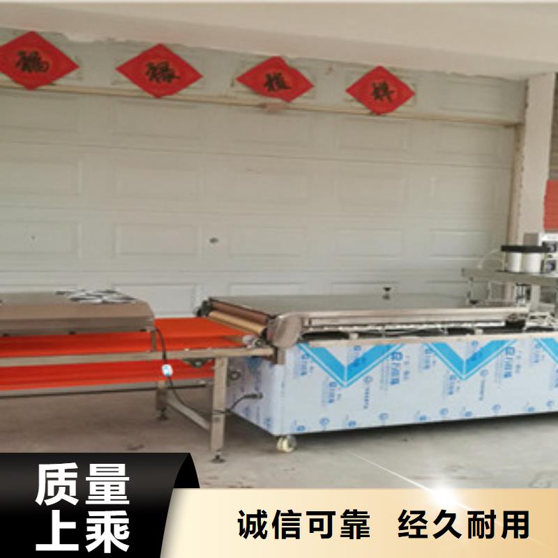 【单饼机全自动单饼机专业生产厂家】