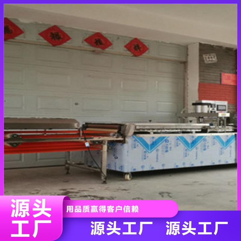 单饼机圆形春饼机联系厂家