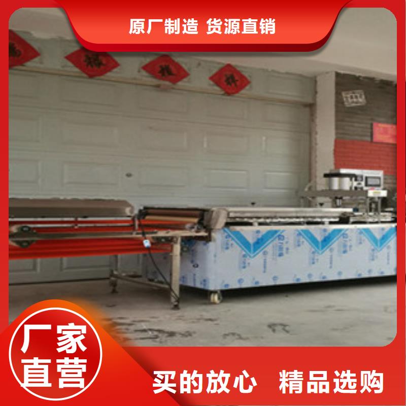 单饼机圆形烙馍机厂家直销值得选择
