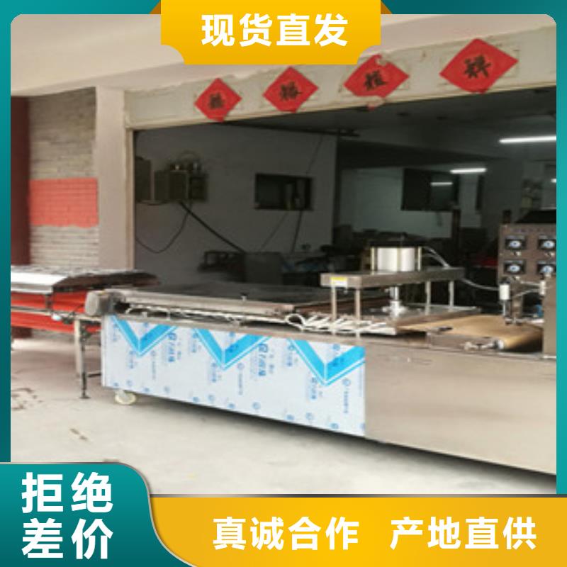 单饼机液压数控单饼机品质优良