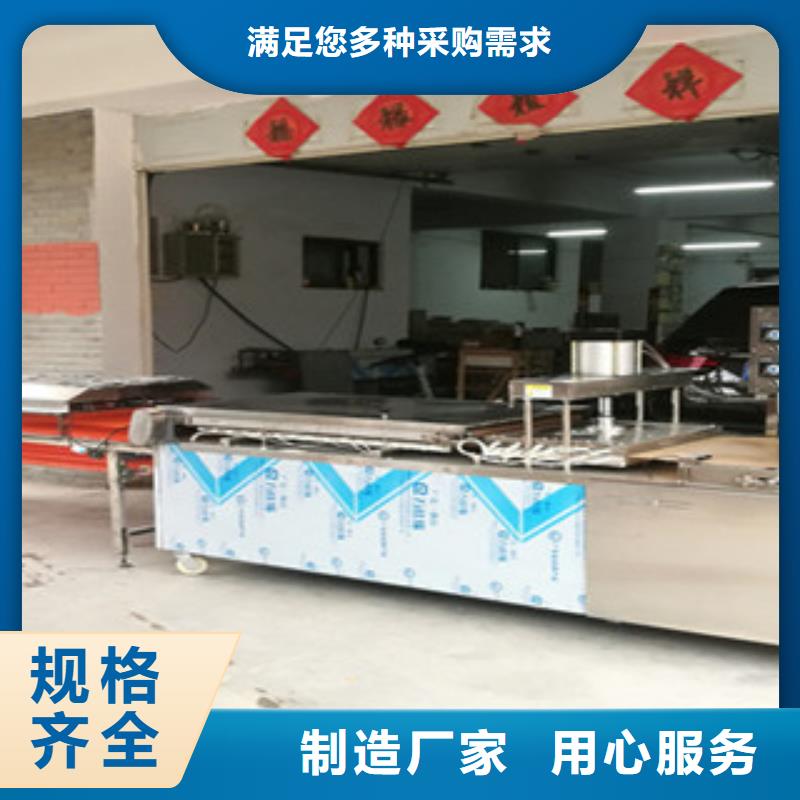 单饼机水烙馍机卓越品质保障