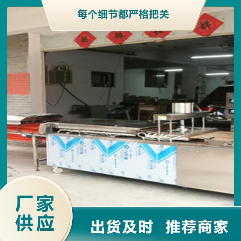 单饼机米皮机一站式采购商