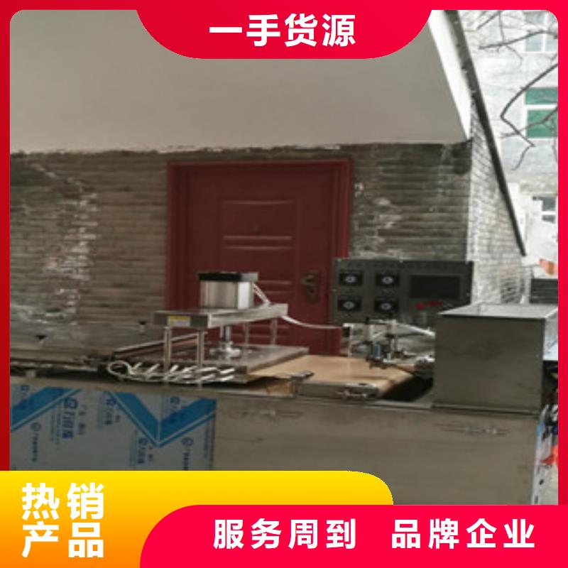 单饼机_凉皮机为您提供一站式采购服务