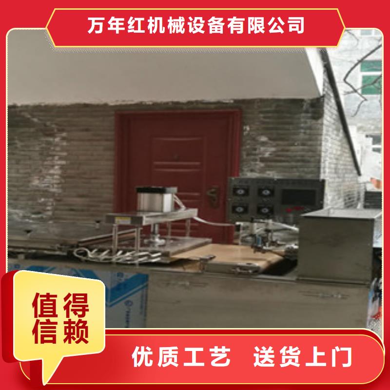单饼机实力商家供货稳定
