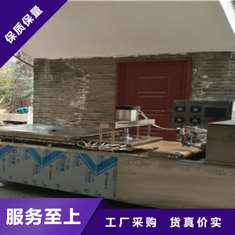 【单饼机全自动单饼机专业生产厂家】