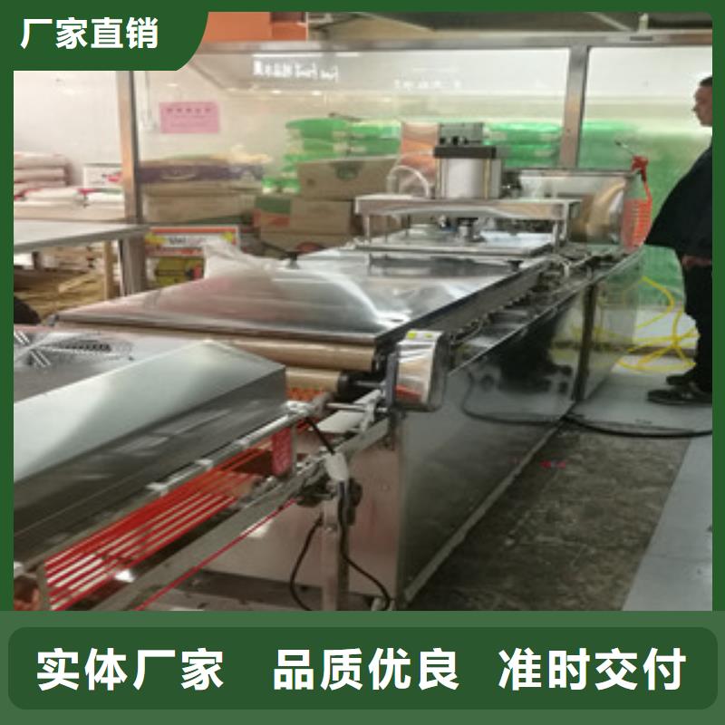 【单饼机】圆形烙馍机优良材质