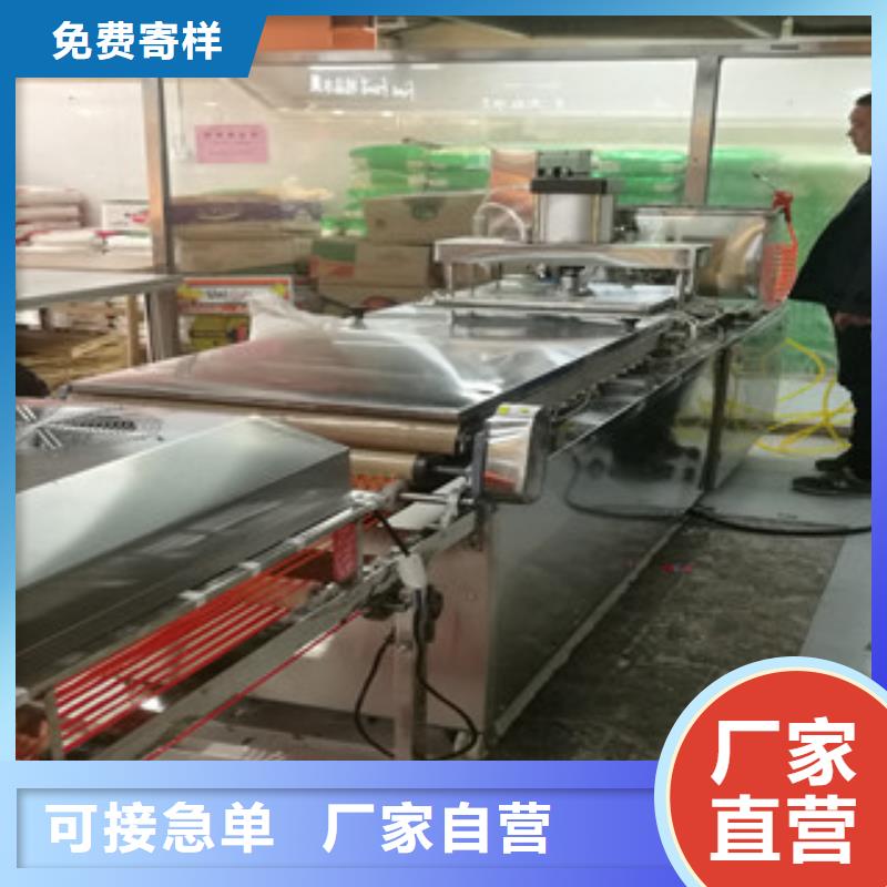 单饼机水烙馍机卓越品质保障