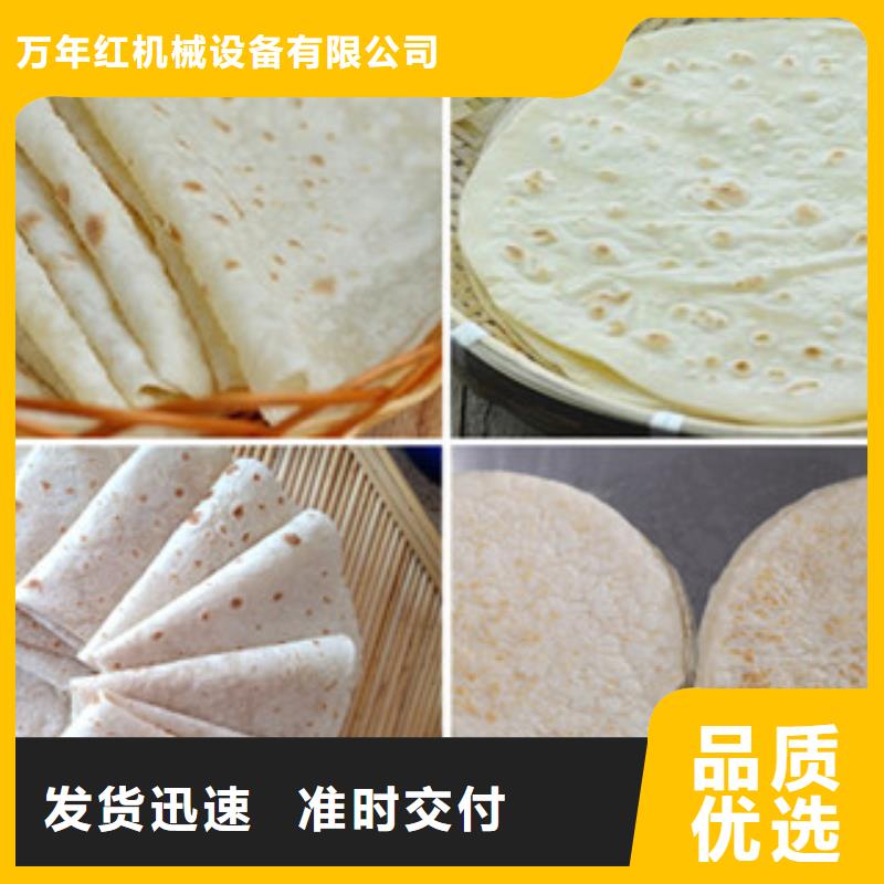 单饼机,鸡肉卷饼机生产安装