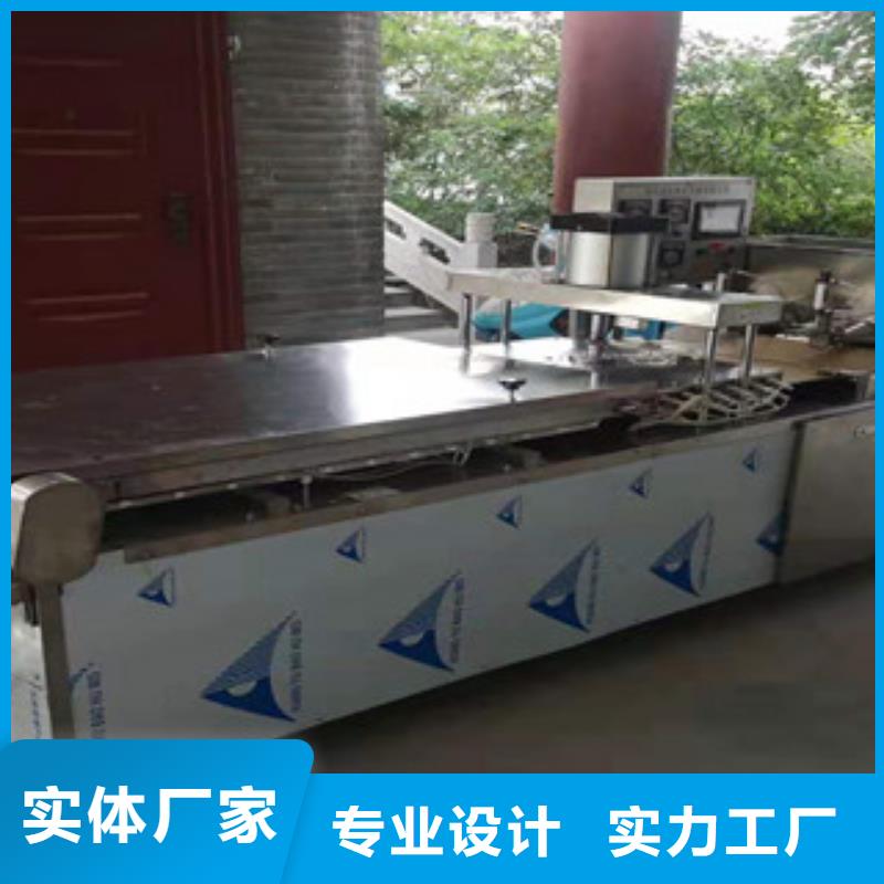 单饼机水烙馍机细节展示