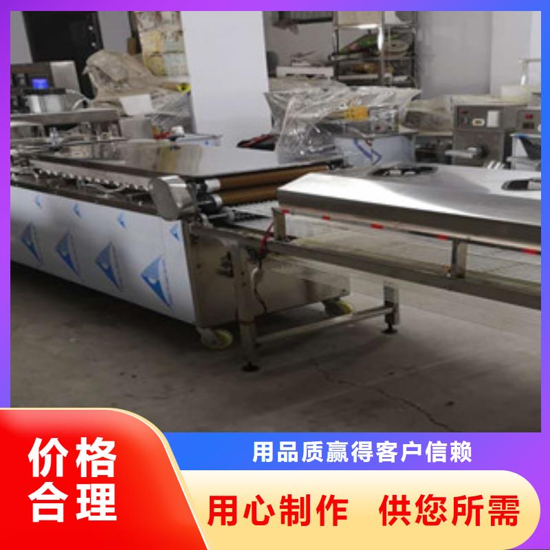 单饼机圆形烙饼机工艺成熟