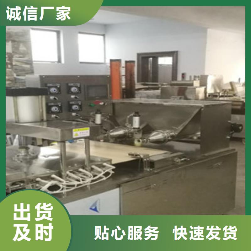 单饼机水烙馍机细节展示