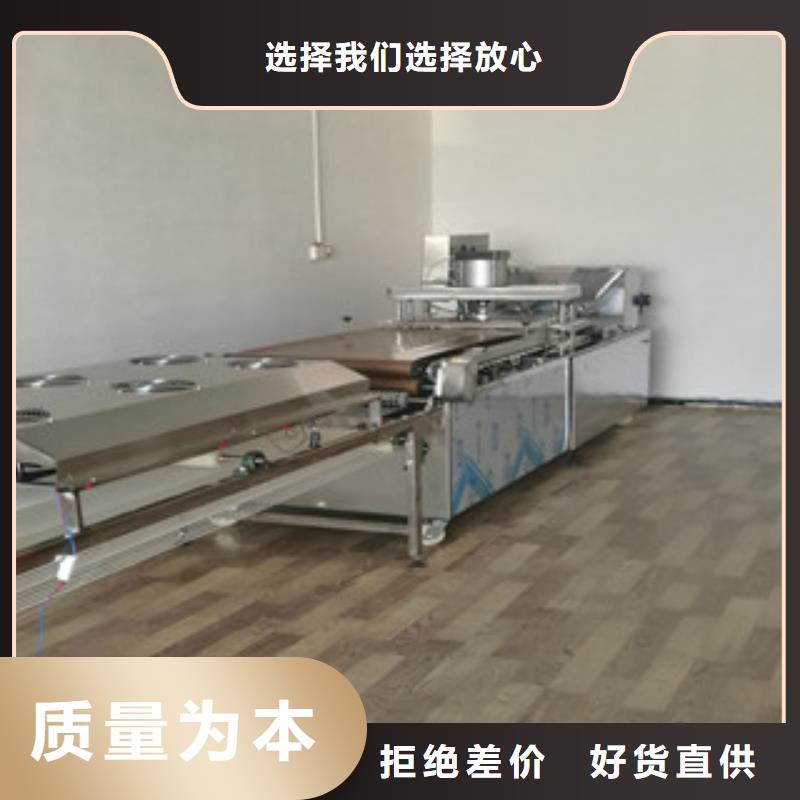 单饼机水烙馍机细节展示