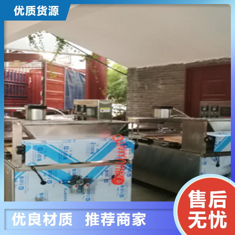 【单饼机】圆形烙馍机优良材质