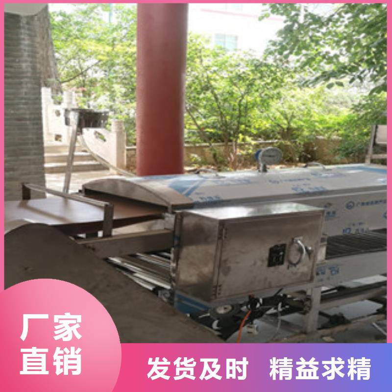 【凉皮机】水烙馍机厂家货源稳定