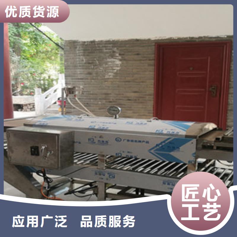凉皮机圆形水烙馍机精选优质材料