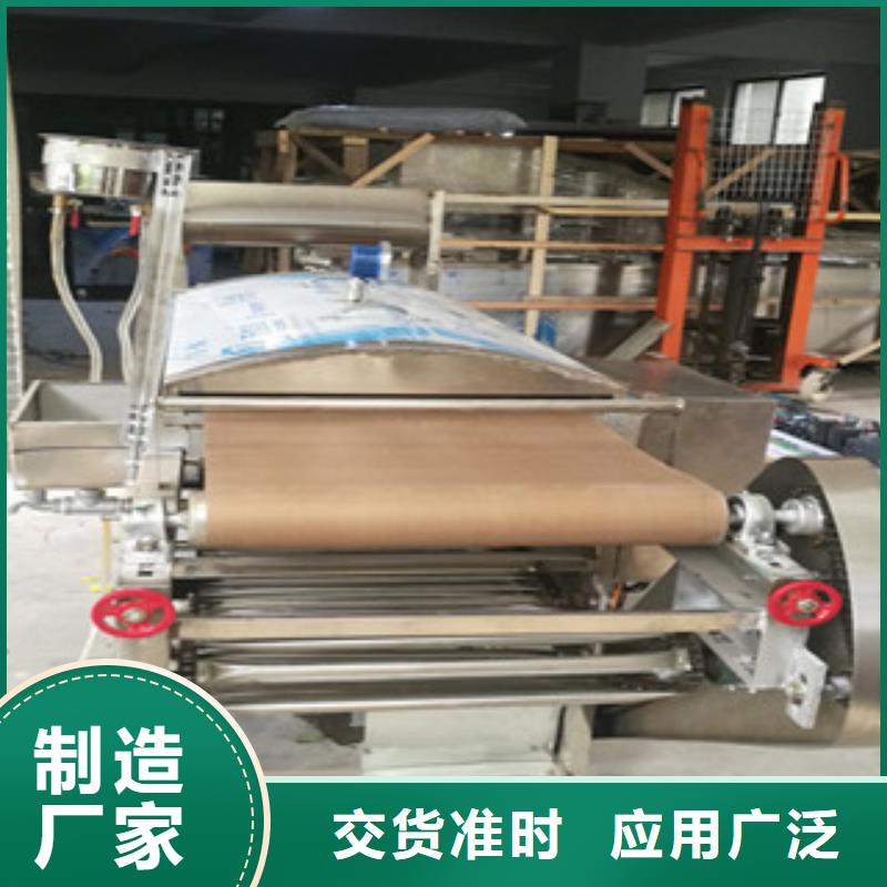 凉皮机全自动烙馍成型机厂家精选