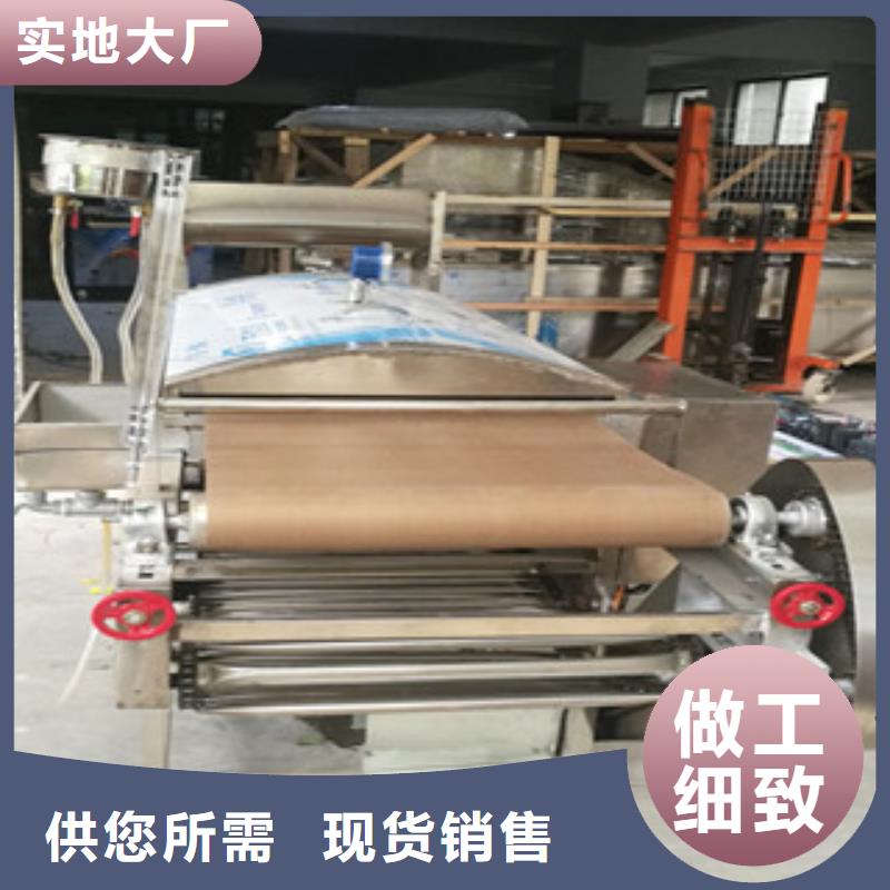 凉皮机-全自动烙馍成型机保障产品质量