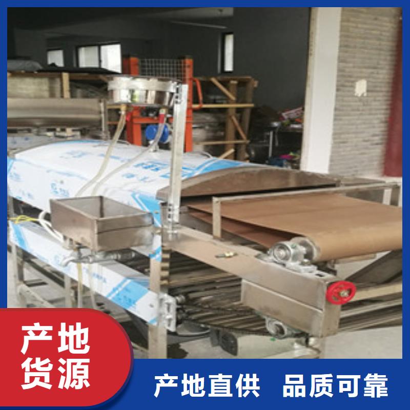 凉皮机-单饼机品质优选