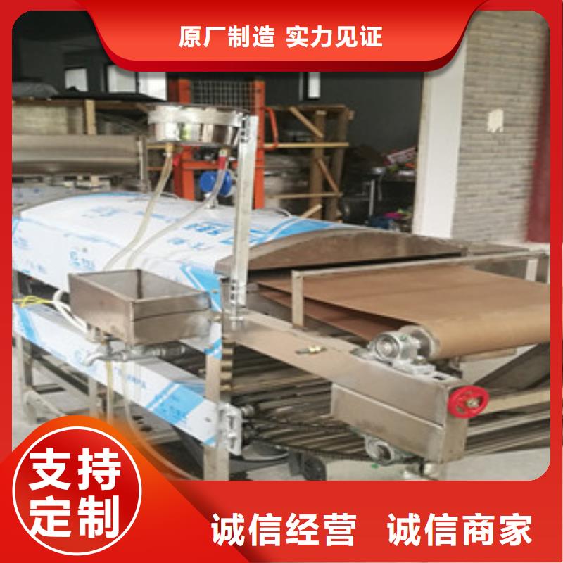 凉皮机-烤鸭饼机发货迅速
