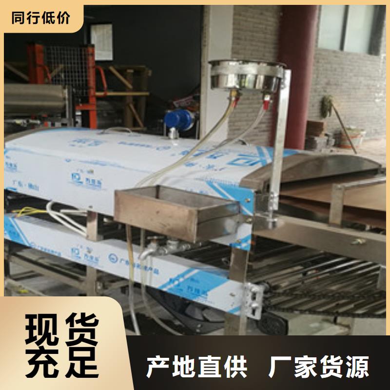 凉皮机烤鸭饼机产品优良