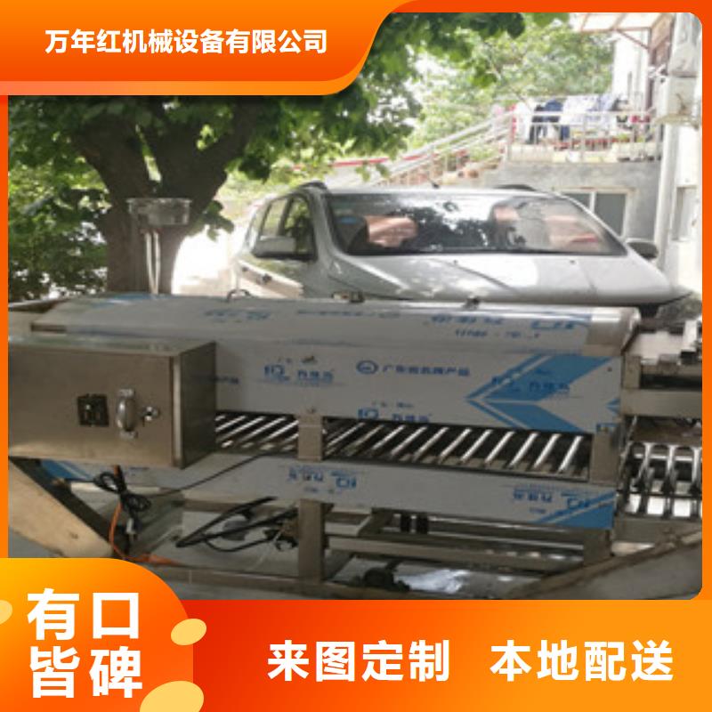 凉皮机薄饼机一对一为您服务