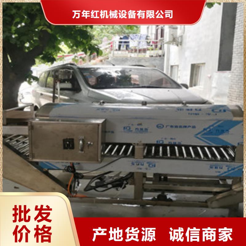 凉皮机圆形水烙馍机精选优质材料