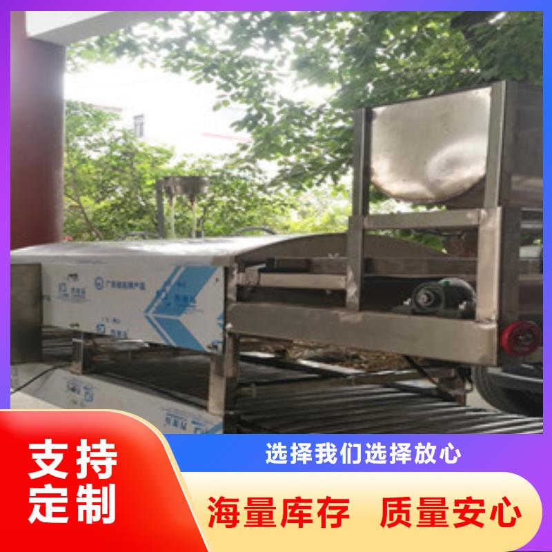 【凉皮机】全自动蔬菜烙馍价格有优势